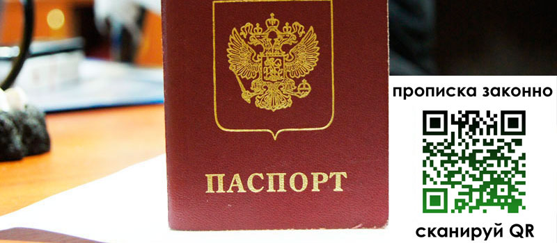 в ЕАО height= регистрация в ЕАО